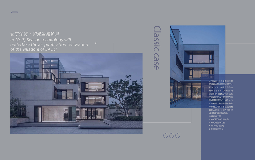 安徽宾肯电气股份有限公司|宾肯科技|宾肯股份|宾肯