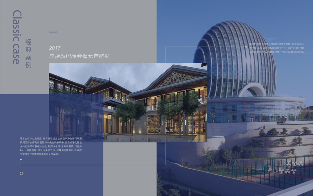 安徽宾肯电气股份有限公司|宾肯科技|宾肯股份|宾肯